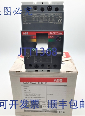 原装供应1SDA050873R1 断路器 3极 32A 16kA 415V SACE TMAX T1B