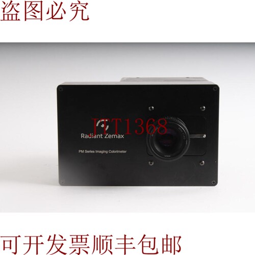原装供应辐射 PM-1433F-1 成像色度计 - 状况良好