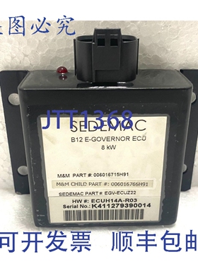 原装供应Sedemac B12 电子调速器 ECU 8KW EGV-ECUZ22
