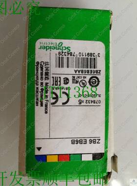 原装供应批量 4 盒 - X 5 件 ZB6 EB6B 蓝色