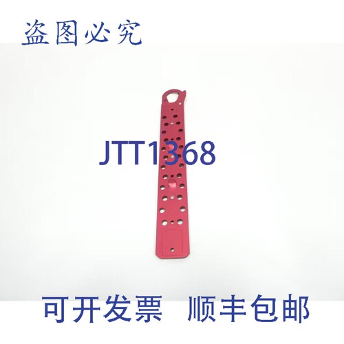 原装供应Master Lock S450 锁定搭扣