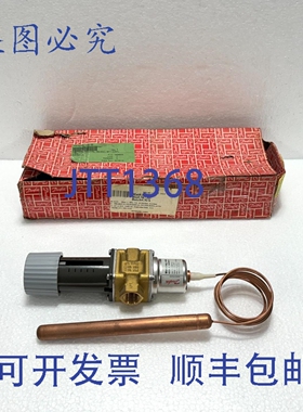 原装供应丹佛斯 003N6162 Termico。 Valvola Regolatrice D'Acqu
