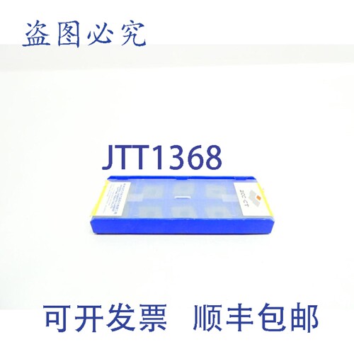 原装供应10片装 Zcc-ct YBD152 CNMA120412 CNMA433 硬质合金BLAD