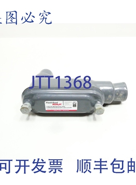 原装供应Plasti-bond E2312035 Redh2ot 导管出口主体 1 英寸
