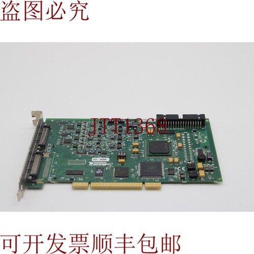 原装供应NI PCI-7830R R RIO接口