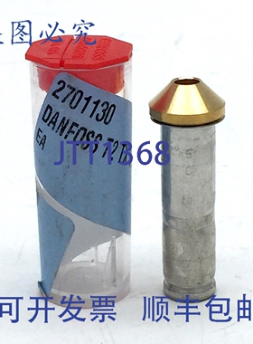 原装供应丹佛斯 068-2008 T2 TX 阀门孔口 05 编码 2701130
