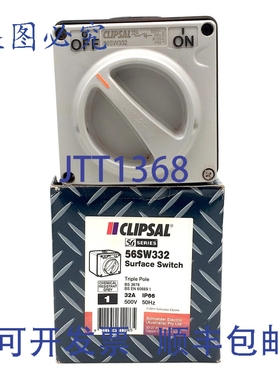 原装供应Clipsal 56SW332 开关及 单联 3P 500VAC 32A IP66 灰色