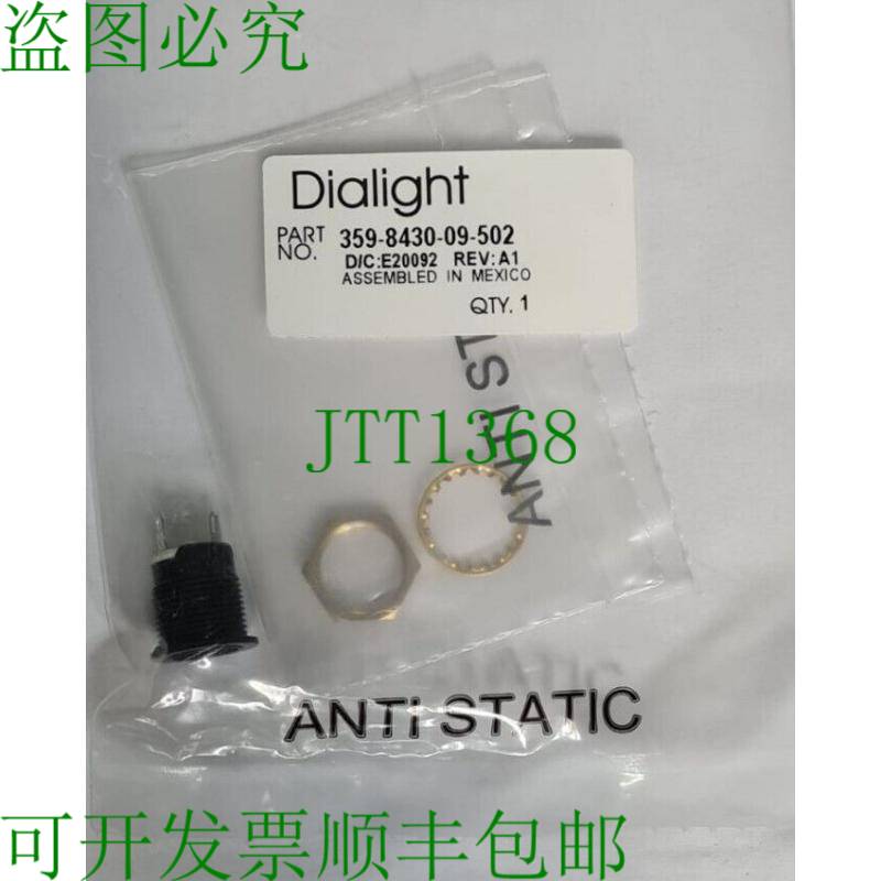 原装供应Dialight 359-8430-09-502 面板安装灯座插座
