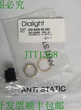 原装供应Dialight 359-8430-09-502 面板安装灯座插座