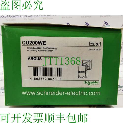 原装供应 CU200WE ARGUS 单负载 200 双技术