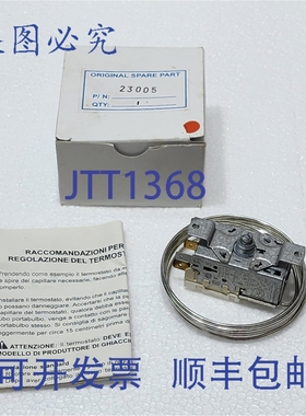 原装供应2x BREMA 23005 K50L3121 / METOS 5461642 制冰机温控器