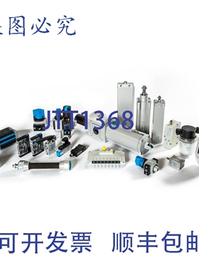 原装供应CMXR-C1 552095