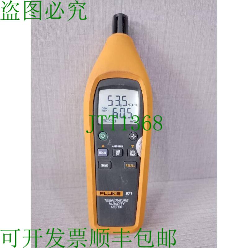 原装供应FLUKE 971 温度湿度计(清晰任何配件)
