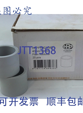 原装供应PPR4032MD PVC导管异径接头 40mm-32mm x20