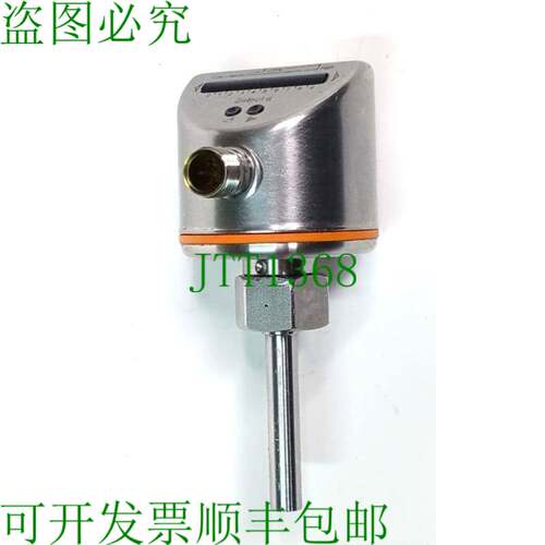 原装供应IFM 流量 SI5010 IO-link