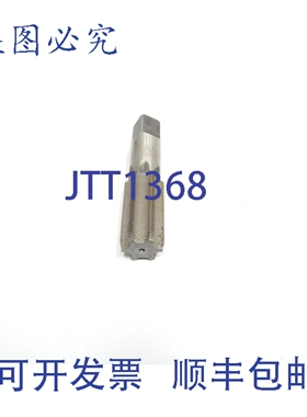 原装供应Hanson Whitney 41517 12nf Hs-g H4 1-1/2英寸丝锥