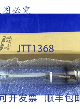 原装供应IWASAKI EYE HID NHT360LX 高压钠灯 Sunlux Ace NHT360L