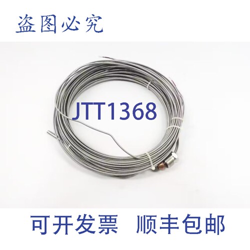 原装供应Conax U252E09U0054 热电偶 3-3/4英寸 1/4英寸