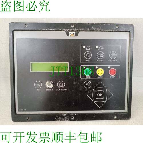 原装供应 EMCP 4.1 P/N 351-87-57-01 EMCP 4.1、4.2 零