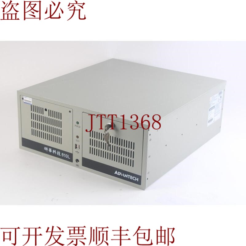原装供应研华 IPC-610 PC 配备 i3-2120 CPU @3.30GHz/4GB 内存/5