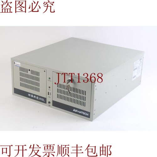 原装供应研华 IPC-610 PC 配备 i3-2120 CPU @3.30GHz/4GB 内存/5