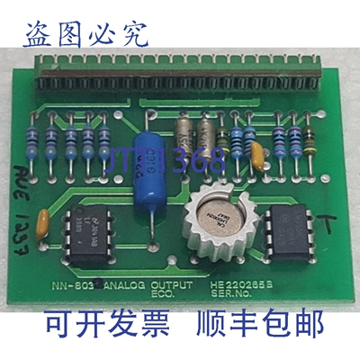 原装供应NORCONTROL NN-803.2 模拟输出 ECO 板 HE220265B