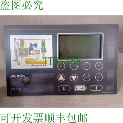 原装供应ALMIG AIR CONTROL 3 控制面板 - 注明任何配件