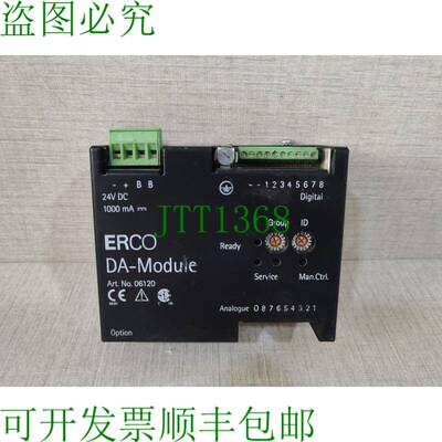 原装供应ERCO FROM MODULES 06120 灯光控制器-不带配件
