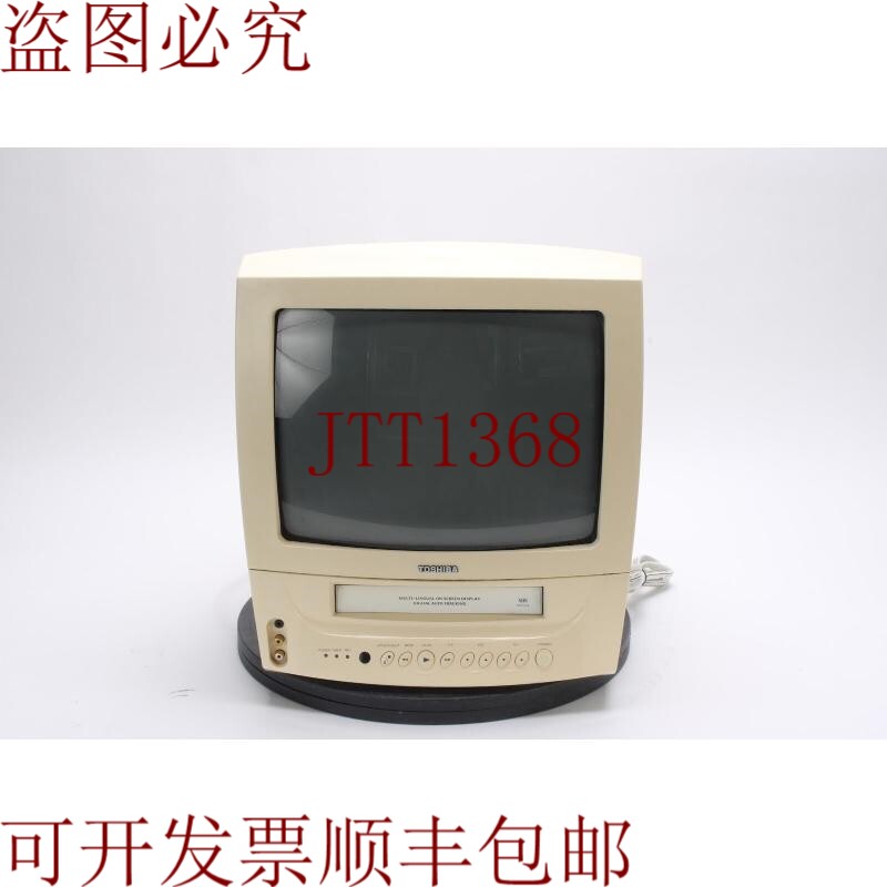 原装供应 MV13J3 13 英寸 CRT 电视/VCR 组合 - 状况不佳