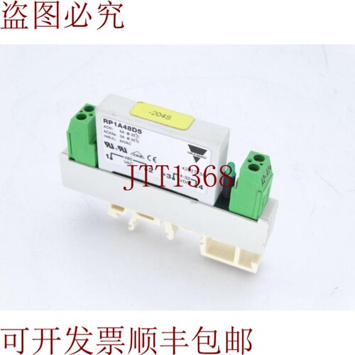 原装供应卡洛&middot;加瓦齐 RP1A48D5