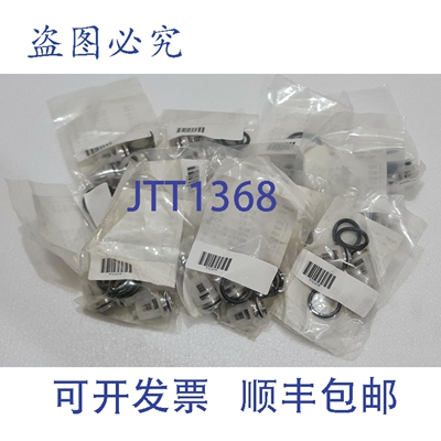 原装供应CAT 泵 76387 阀门 - 7CP6111、7CP6171 的 NBR 材质