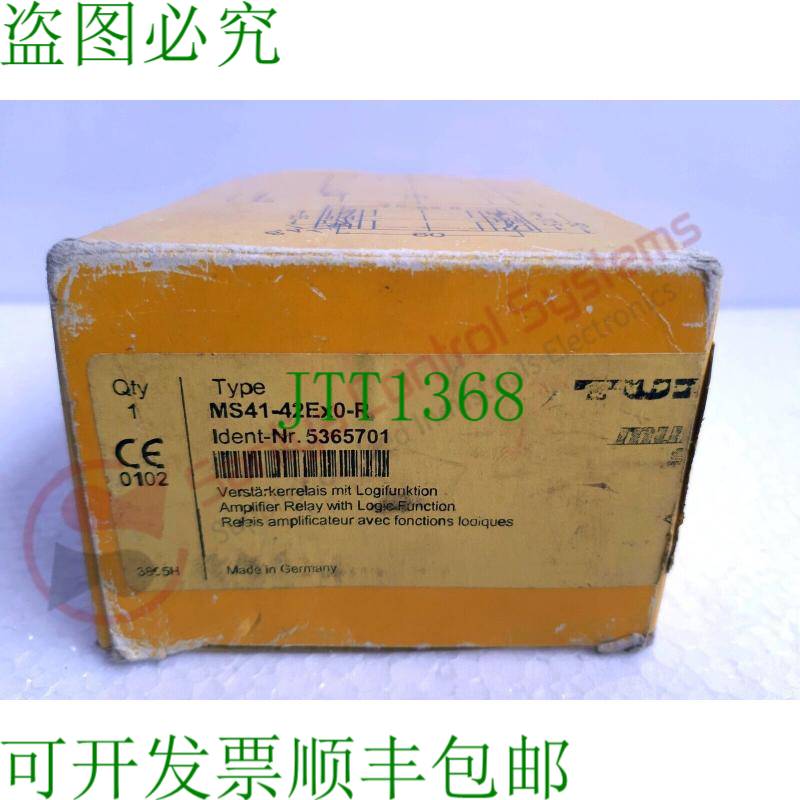 原装供应TURCK MS41-42Ex0-R 逻辑放大器继电器