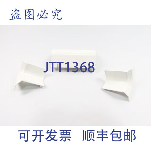 原装供应Panduit T702ICIW Pan-way Twin-70 内角接头