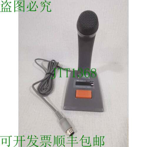 原装供应TOA PM-660D 寻呼麦克风已终止
