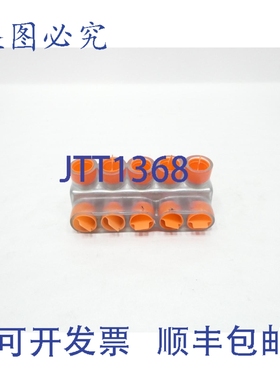 原装供应Elastimold CSR 250-5 多抽头连接器