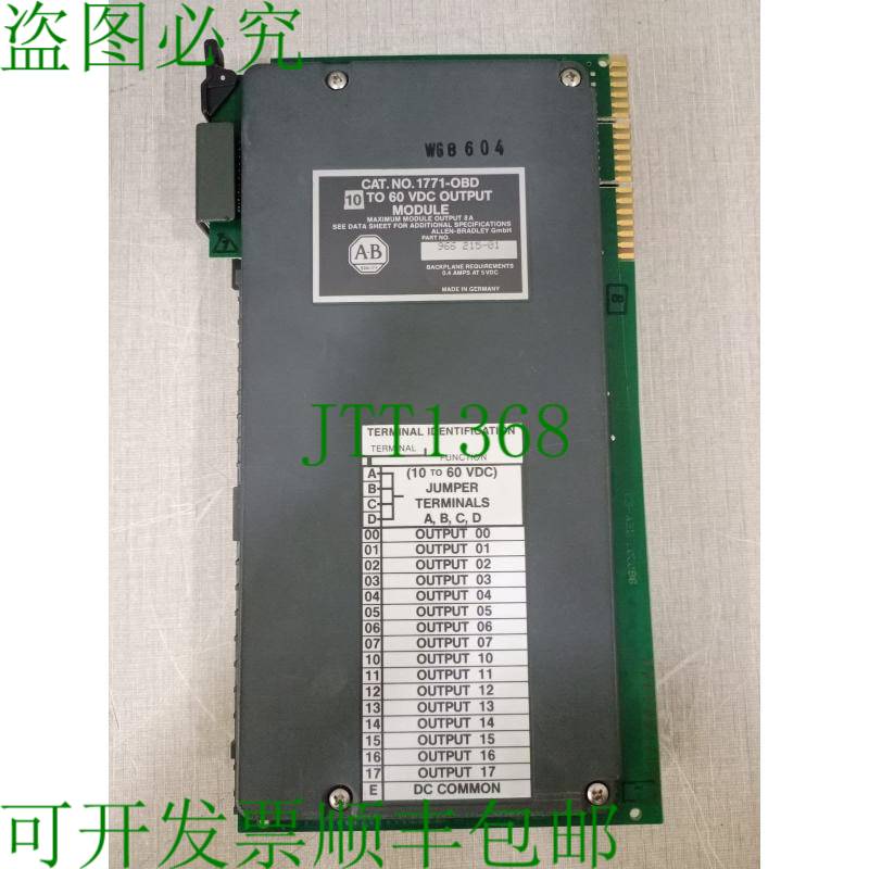 原装供应ALLEN BRADLEY 1771-OBD 10-60VDC 输出模块