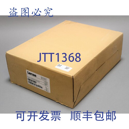 原装供应LENZE EVS9322-ESV004