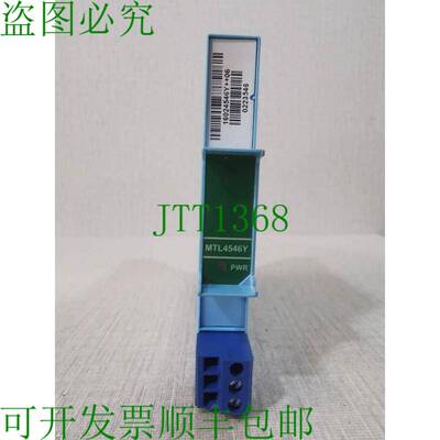 原装供应MTL4546Y 隔离驱动器 MTL