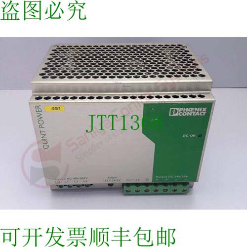 原装供应PHOENIX CONTACT QUINT-PS-3X400-500AC 电源装置