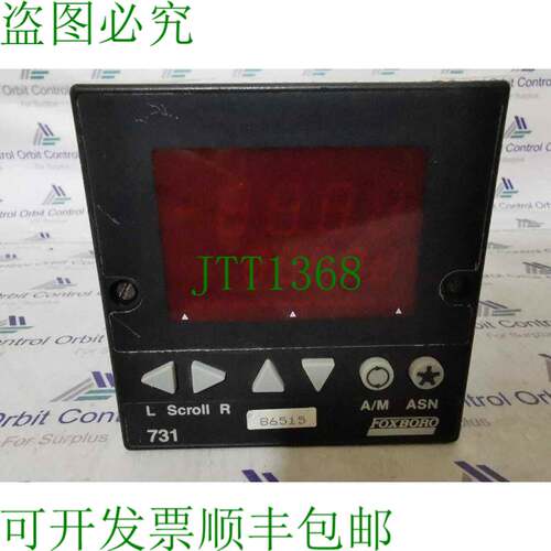 原装供应FOXBORO 731CA-10V1.30数字过程控制器731