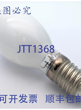 原装供应Eye Sunlux NH250F 灯泡 250W E40 S 镀膜 120065