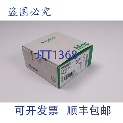 原装供应BMXP342020H