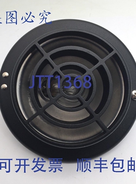 原装供应Teknoware 41A314542P1 DM-6553-0 Trans Lite 列车灯罩