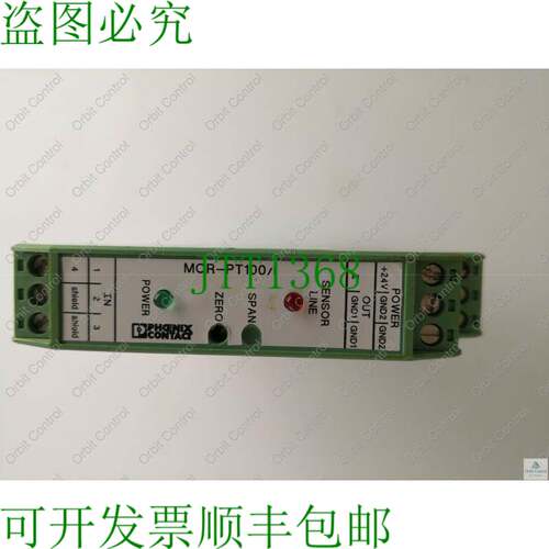 原装供应PHOENIX CONTACT MCR-PT100-I 转换器（批量 2 件）