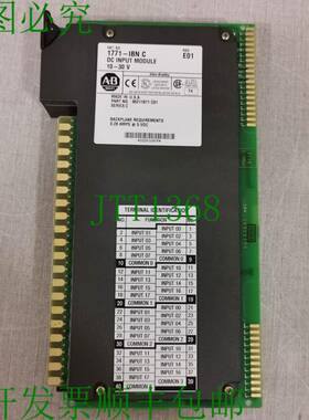 原装供应Allen Bradley 1771-IBN 直流输入模块/Ser C Rev. E01
