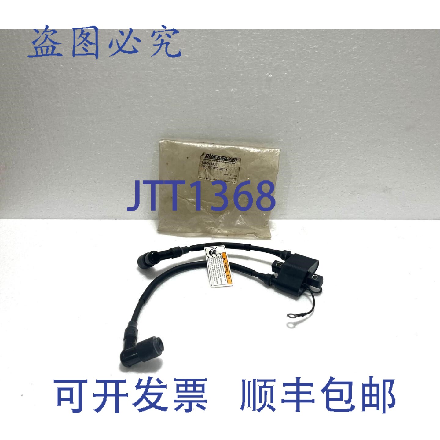 原装供应Marine 8M00其它元器件