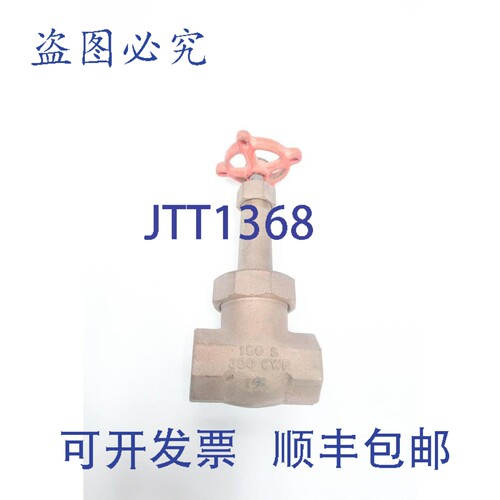 原装供应Stockham B-120 手动楔形闸阀 1英寸 NPT 150