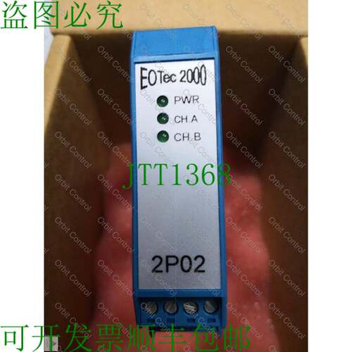 原装供应除草仪2P02，EOTEC 2000 关闭接触输入模块2通道
