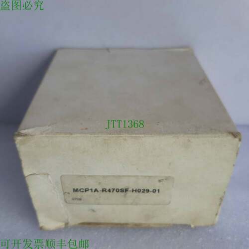 原装供应HOCHIKI MCP1A-R470SF-H029-01 手动呼叫按钮