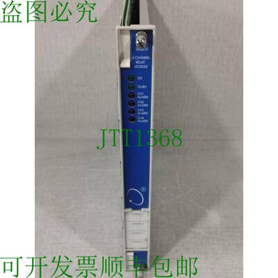 原装供应Bently Nevada 3500/32 4 通道继电器模块 125712-01 L